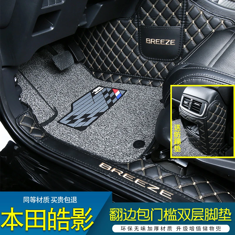 专用于皓影脚垫全包围2023款本田皓影专用全包围脚垫改装皓影脚垫