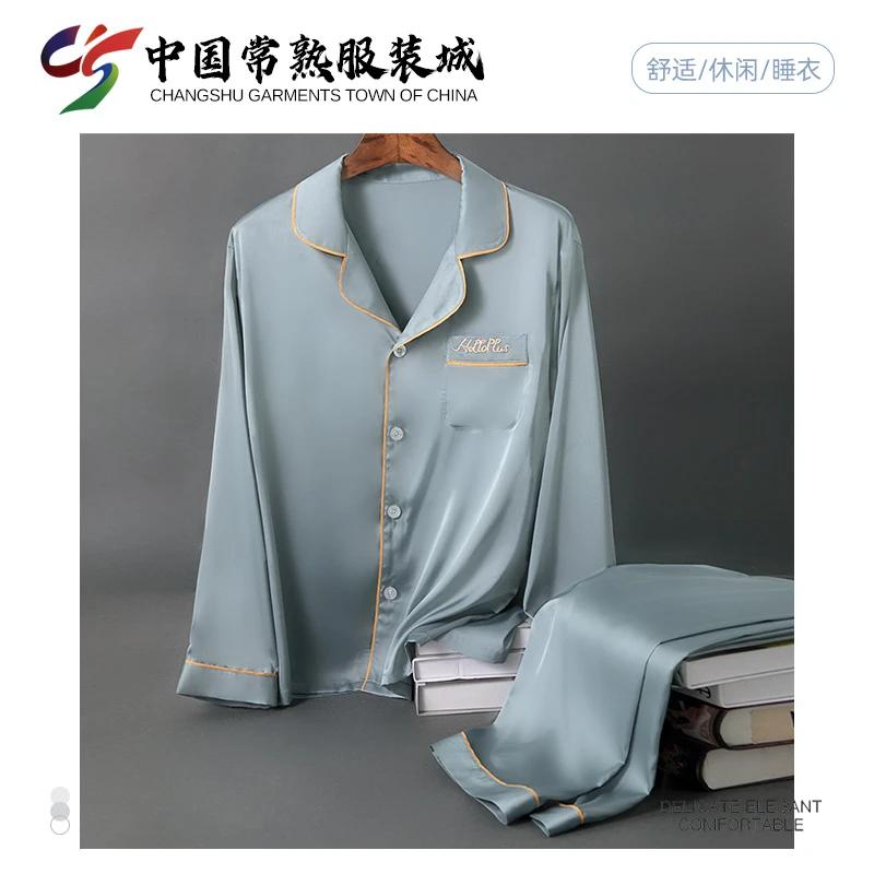 情侣新款夏季冰雪丝睡衣家居服男女套装薄款长袖两件套装032