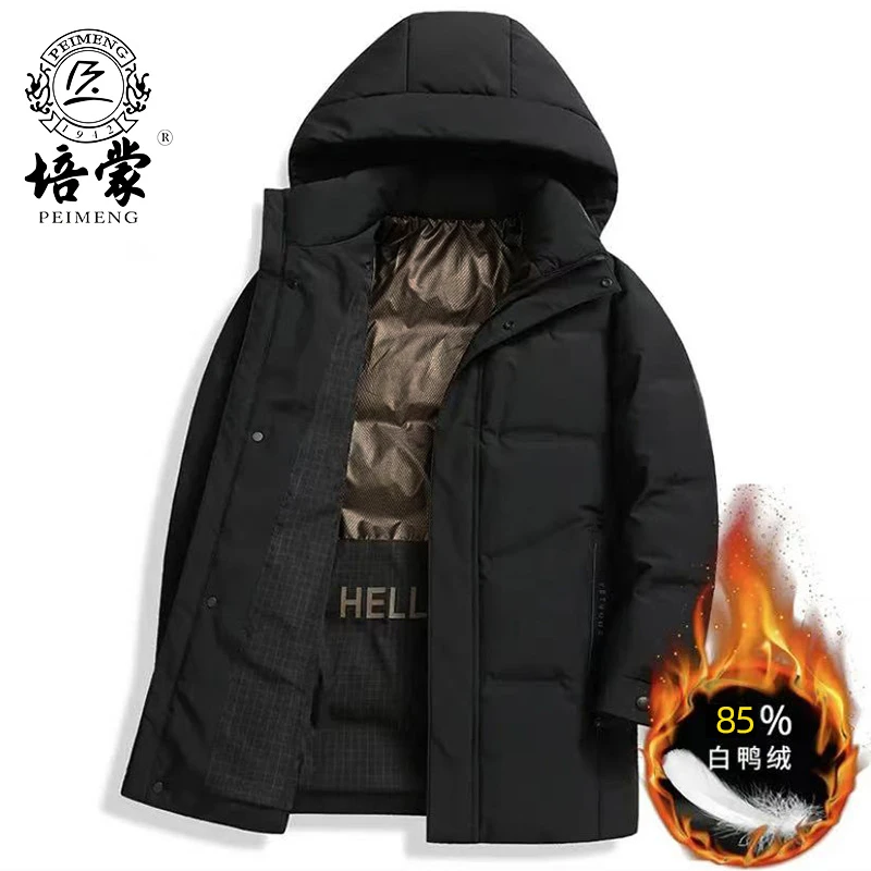 男装中长款商务休闲石墨烯压胶高端羽绒服外套-2301