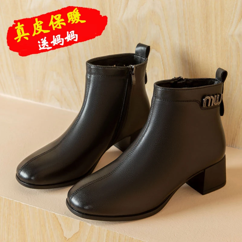 真皮妈妈鞋软底短靴棉鞋加绒女鞋子靴子中年中老年皮鞋舒适秋冬款