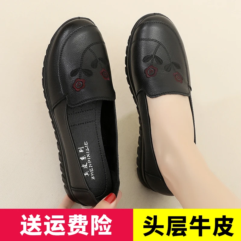 妈妈鞋真皮软底单鞋平底中老年女鞋子春秋款中年老人皮鞋防滑奶奶