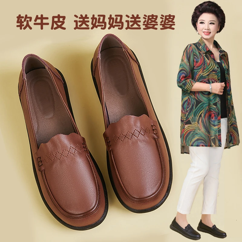 宽脚女平底单鞋女2025新款秋冬牛筋底妈妈鞋真皮软底防滑中年老人