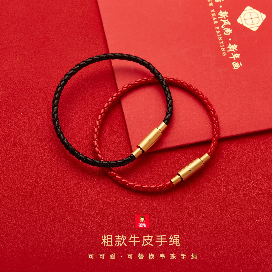 可可爱 不锈钢皮质手链 本命年红绳手链转运珠手绳按扣情侣手绳