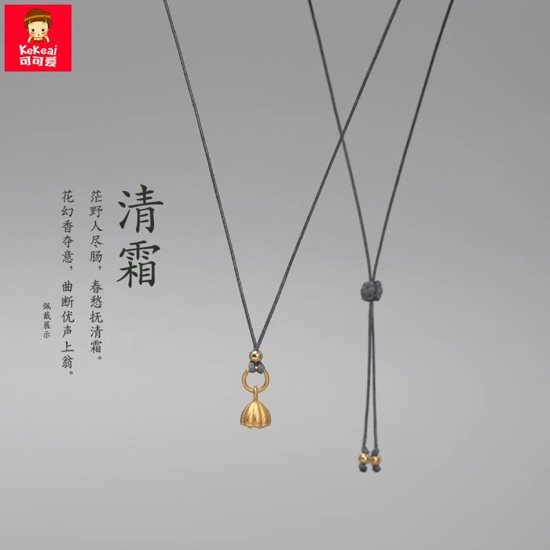 可可爱 非金属皮质吊坠 小珠子项链绳手工DIY编织吊坠挂绳简约