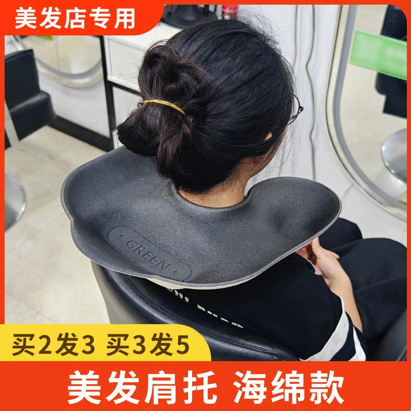 美发烫发定型肩托盘烫发装药水托盘发廊专业用品接水盘烫染发护理