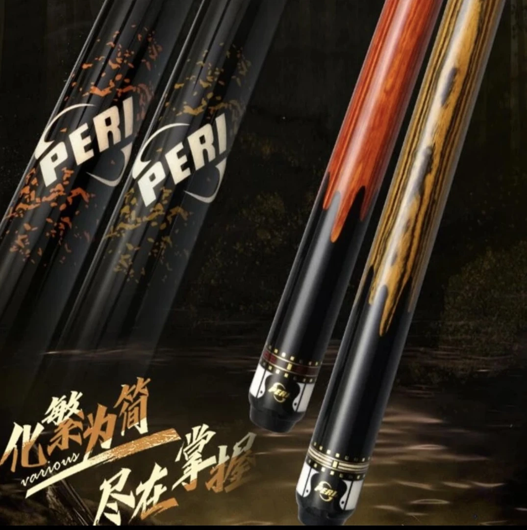 皮尔力 sk系列 台球杆