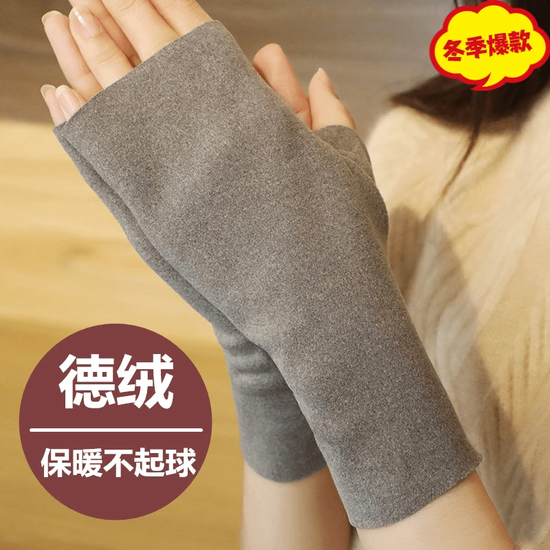 德绒手套爆款半指护腕保暖袖套网红同款学生露指2025男女宝藏