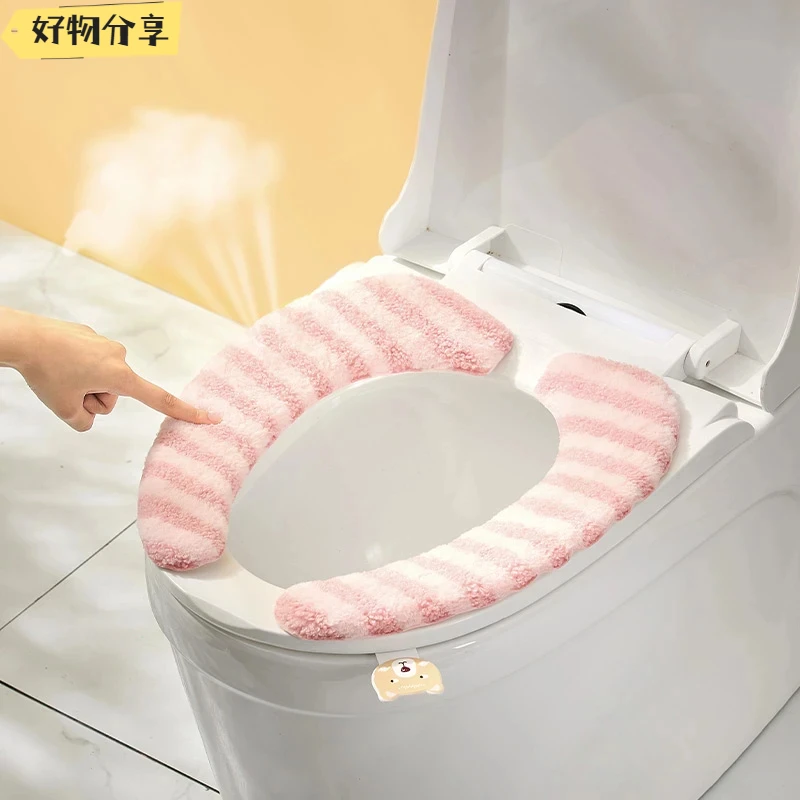 马桶坐垫家用四季通用贴粘式坐便垫冬季保暖加厚加绒新款可水洗