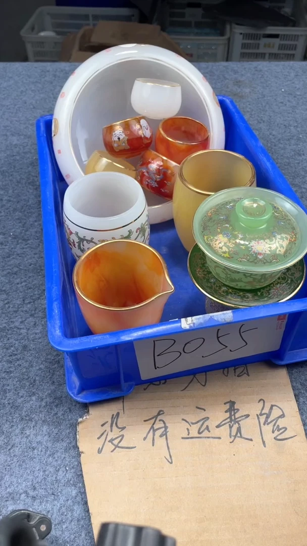 【闪购商品】杯55微瑕疵退货不包邮介意勿拍
