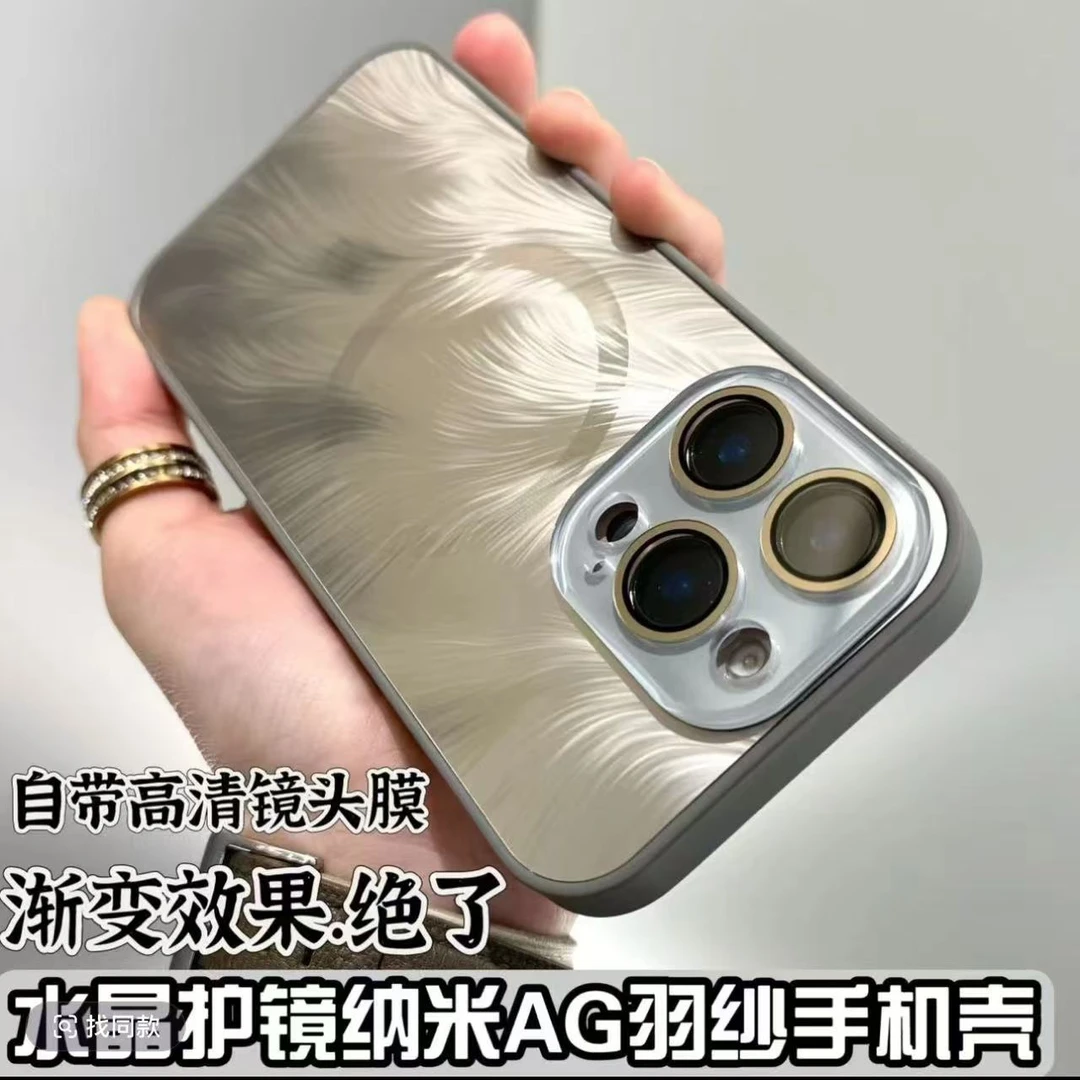 适用苹果16/15/14/13/12水晶护镜纳米AG羽纱iphone16promax手机壳