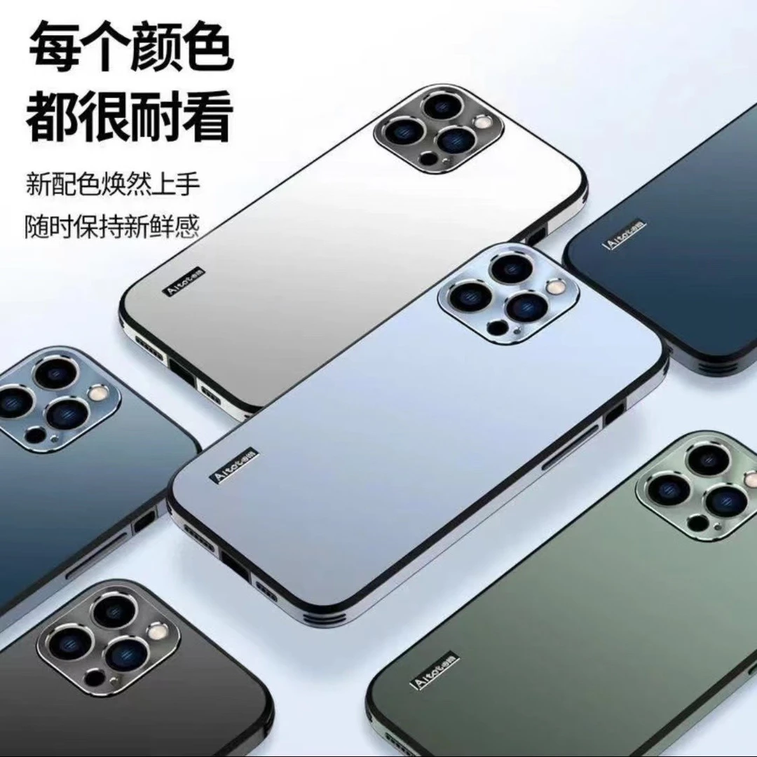【iPhone/华为】高级哑光磨砂iPhone14Promax/华为防摔手机壳