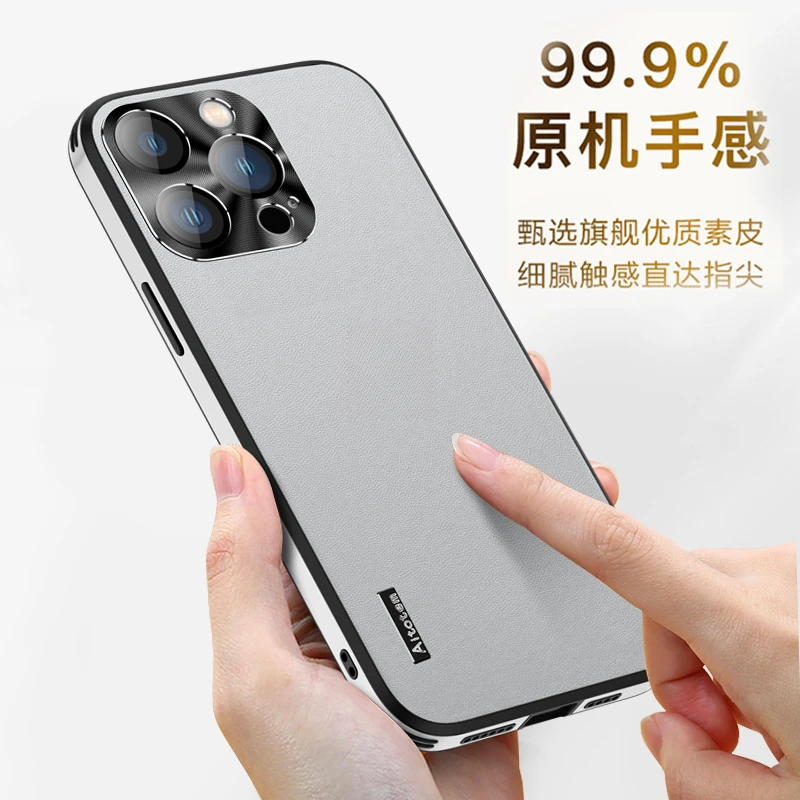 适用苹果16/15/14/13/12/11星光金属护镜素皮壳iphone防摔手机壳