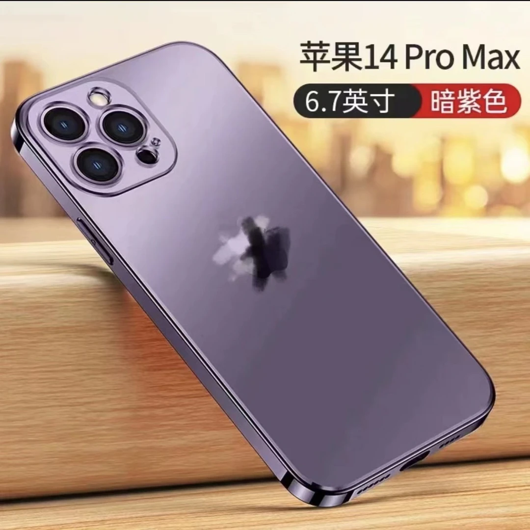 苹果14/13/12/11高品质纳米电镀iPhone14Promax手机壳全包简约