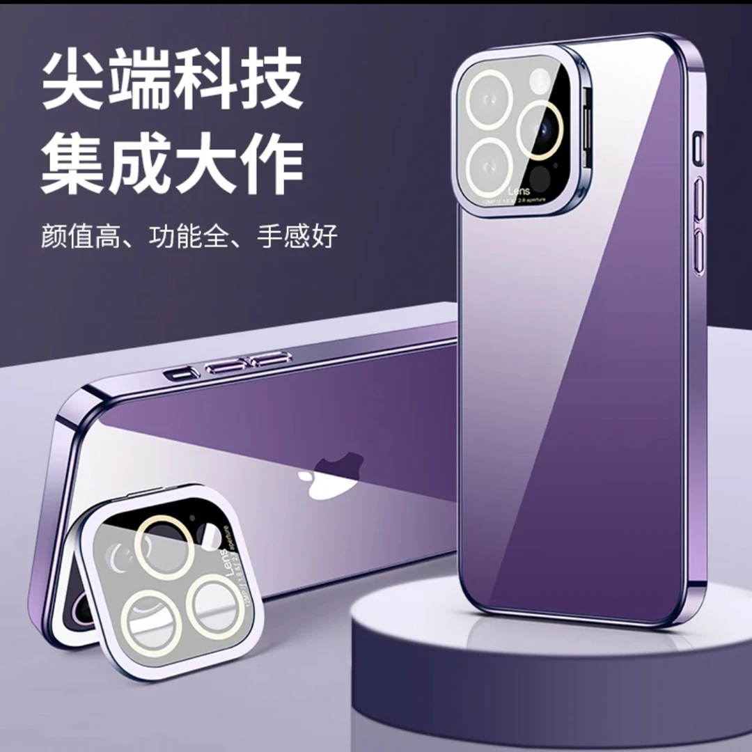苹果14/13/12自带镜头支架透明iPhone14proMax防摔壳