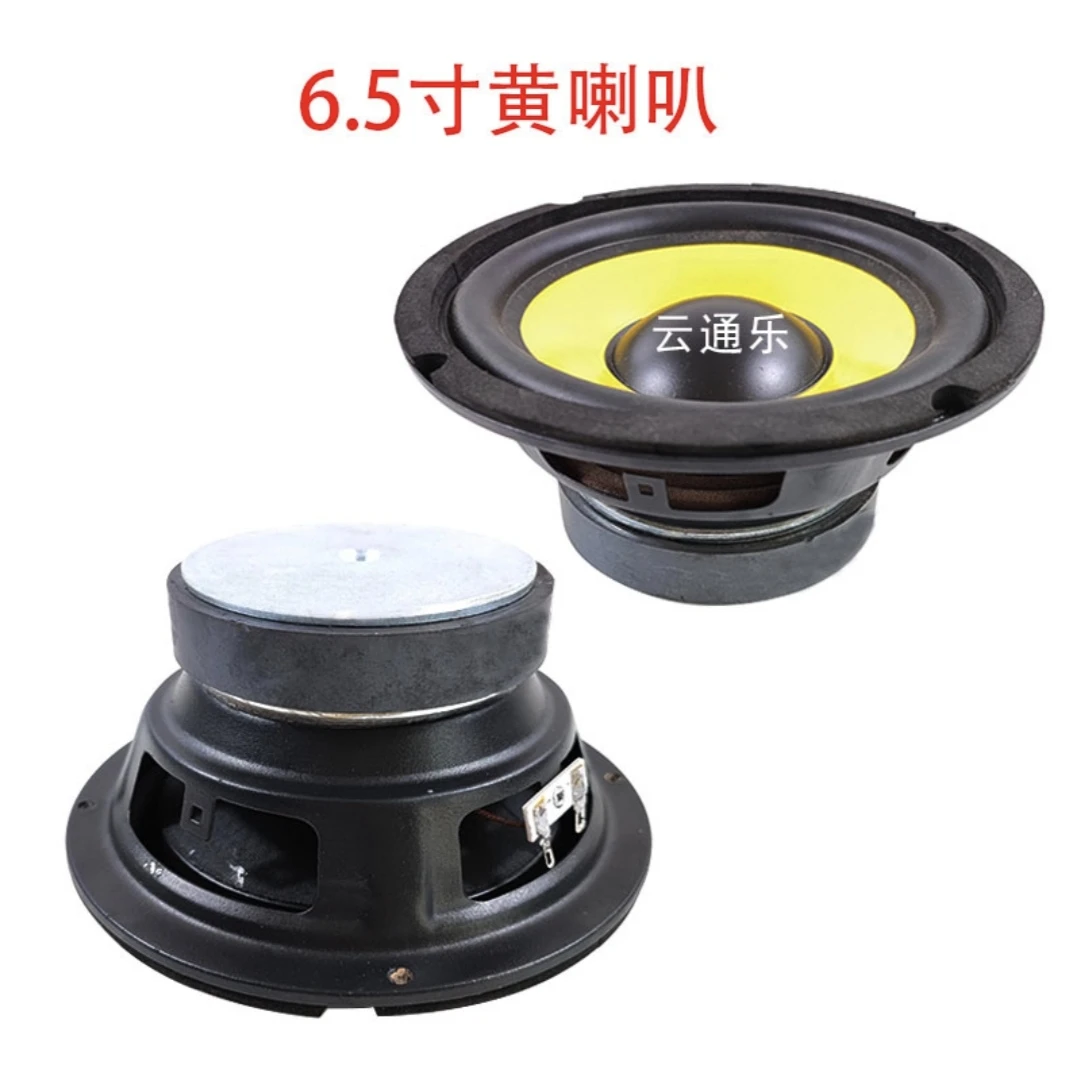 准新品  6.5寸橡胶边黄盆低音喇叭一个的价格
