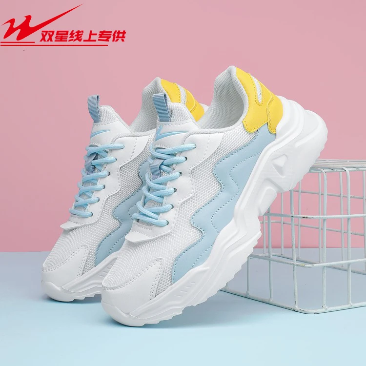 双星八特老爹鞋运动网面老爹鞋透气潮流小白鞋厚底学生女鞋轻便