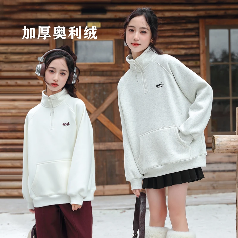 骄骄虎女大童加绒卫衣2024冬季新款初中生加厚一体绒内搭上衣6482