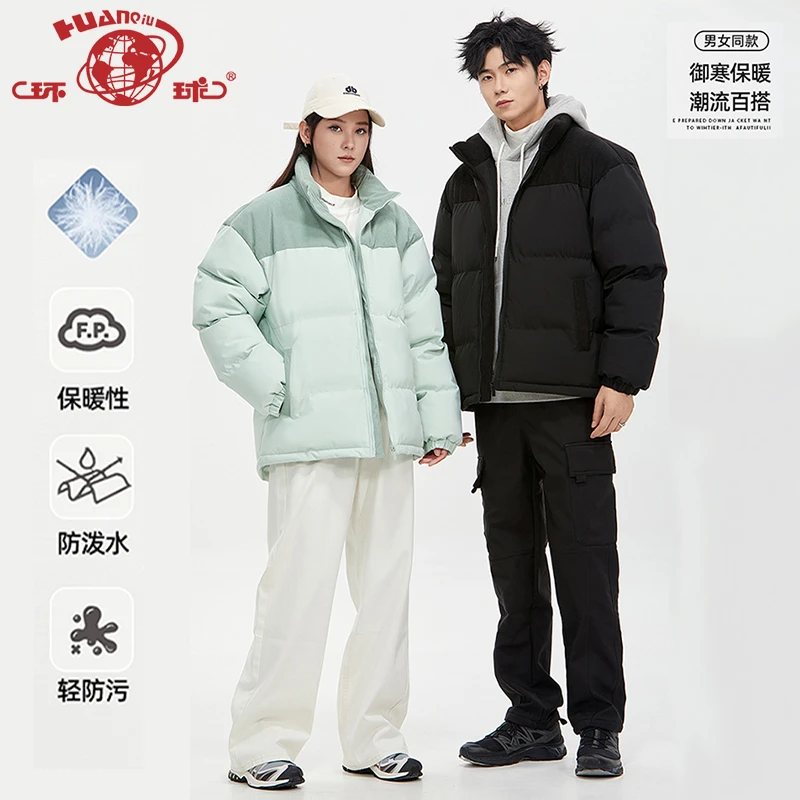 环球男女同款拼接面包服保暖防寒防风防水棉袄潮流休闲百搭棉衣