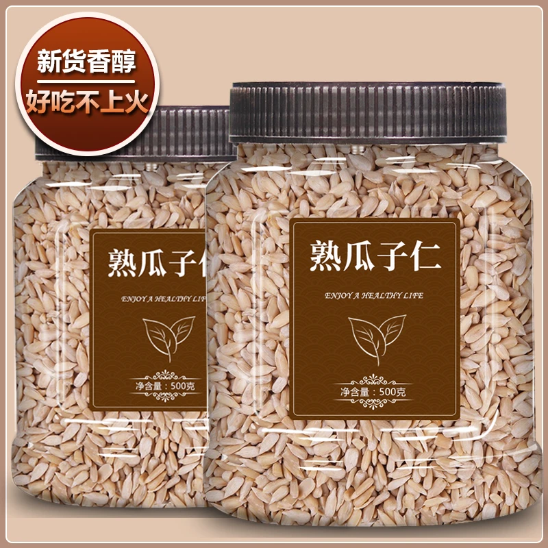 炒熟生瓜子仁新货葵花籽五香原味零食酥烘培油葵子大包装干果坚果