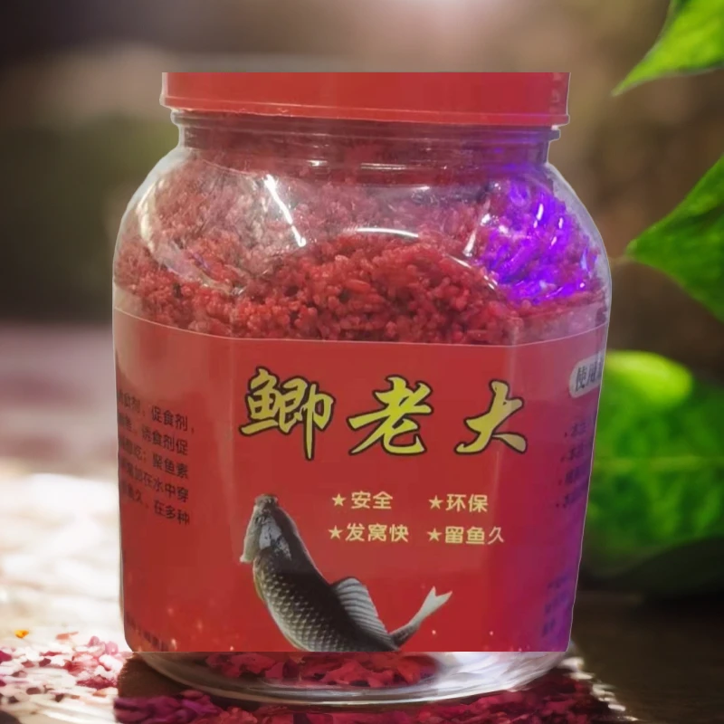 秘制酒米鲫老大通用野钓全能窝料垂钓味型诱鱼打窝配方多种生产