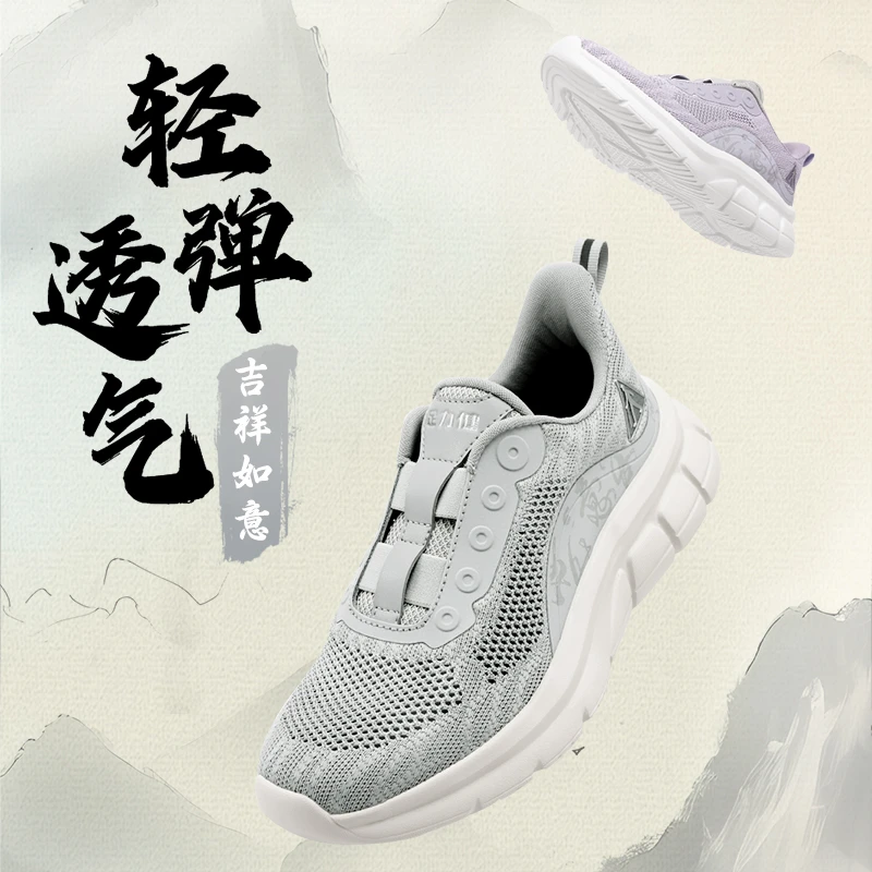 足力健老人鞋 春季舒适夏季轻便软底休闲运动鞋中老年透气zyb