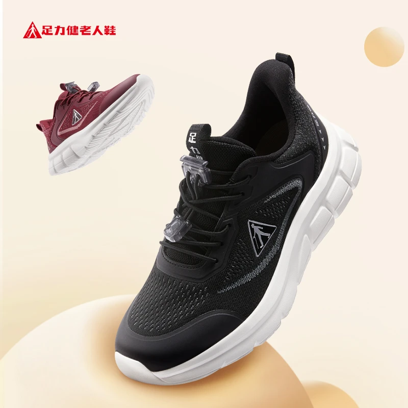 【许妈妈甄选】足力健老人鞋秋季新款休闲散步鞋软底舒适运动WL