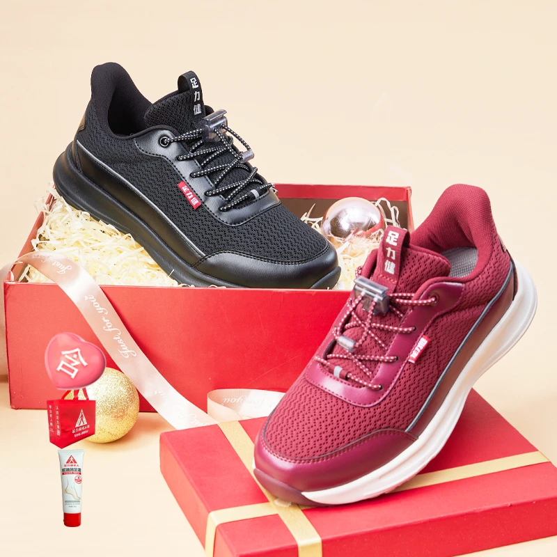 足力健老人鞋 轻便健步鞋 不易滑 舒适 免系鞋带 时尚软底休闲鞋