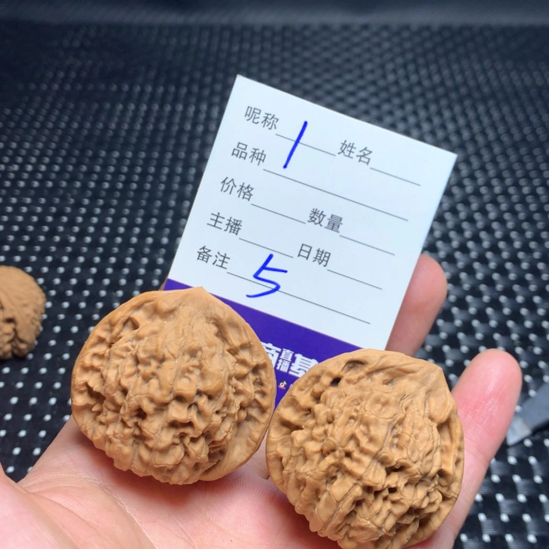 【闪购商品】文玩核桃吊坠