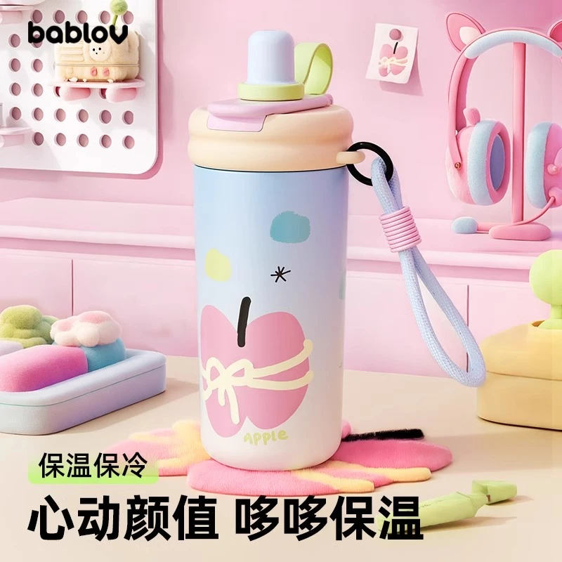 bablov保温杯女生吸管水杯学生便携式茶水分离杯高颜值杯子保冷杯