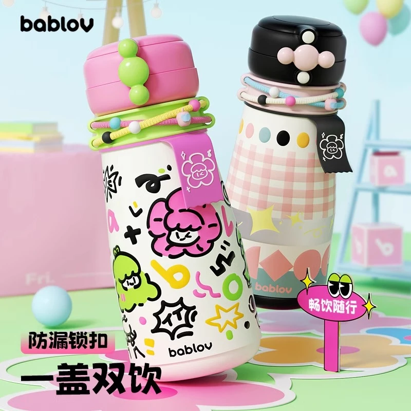 bablov保温杯女生大容量新款高颜值学生不锈钢便携随行吸管水杯子