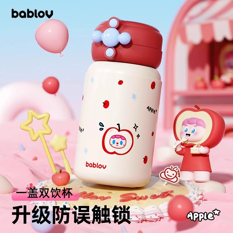 bablov保温杯女生高颜值316L不锈钢杯子学生便携随行可爱吸管水杯