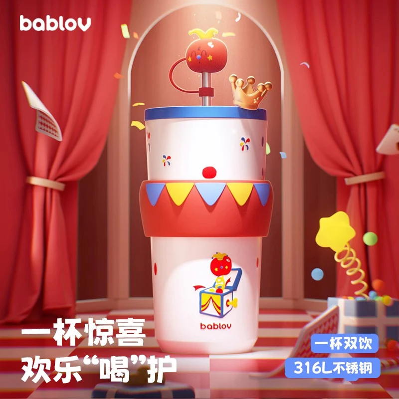 bablov吸管保温杯高颜值女生咖啡杯子新款生日礼物不锈钢学生水杯