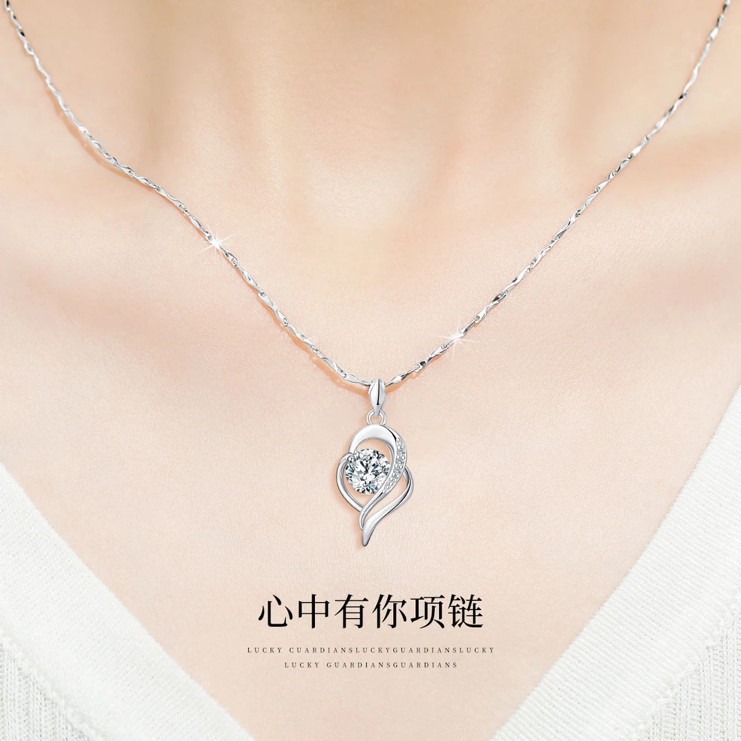 坠链均足银 999纯银心中有你项链女款轻奢小众气质时尚百搭灵动