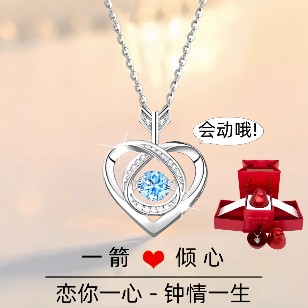 坠链均足银 凤祥一箭倾心项链999银女时尚银锁骨链七夕情人节礼物