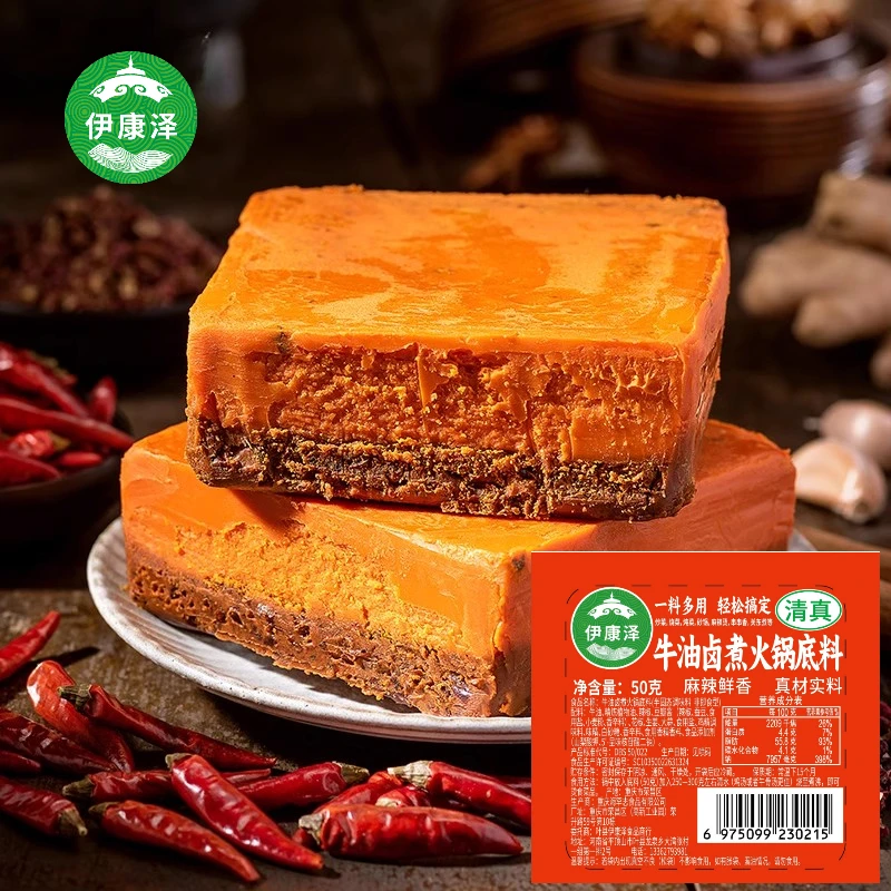 伊康泽伊康泽清真牛油火锅底料火锅冒菜麻辣烫炒菜50g独立方便装