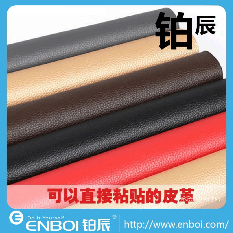 铂辰 手工可贴皮革