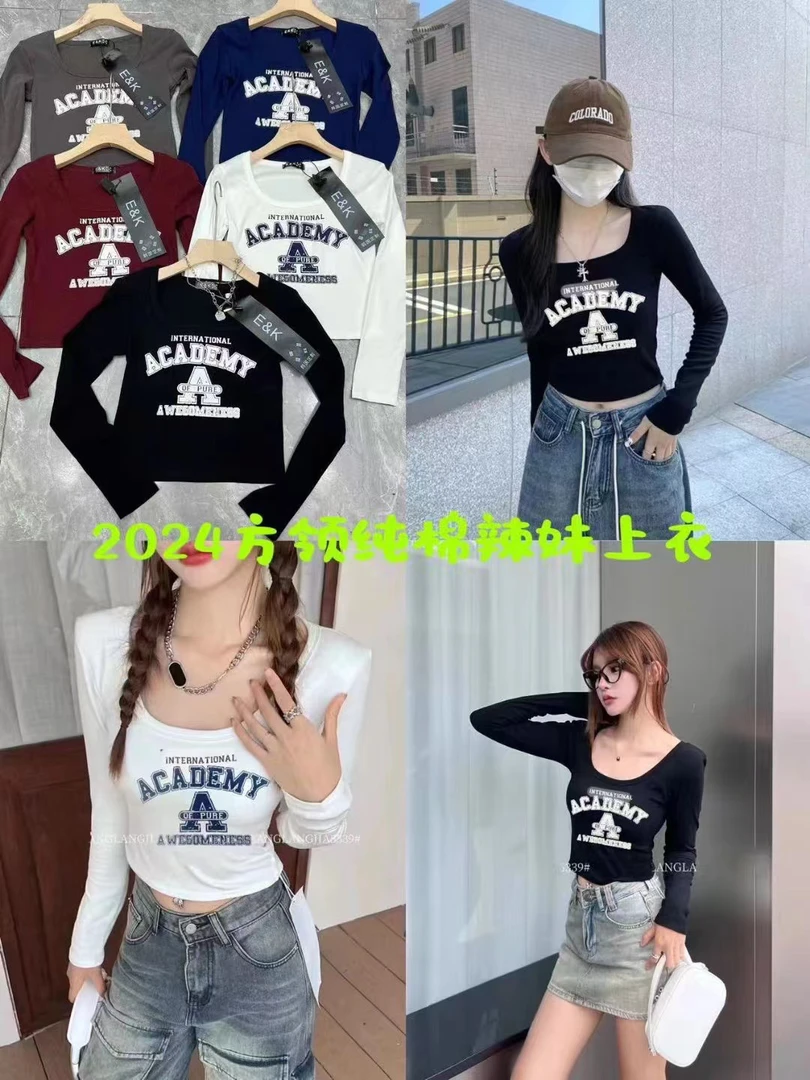 黑黑家-2024衣服合集【001-100】对应编码拍 秋季长袖设计感t恤显瘦