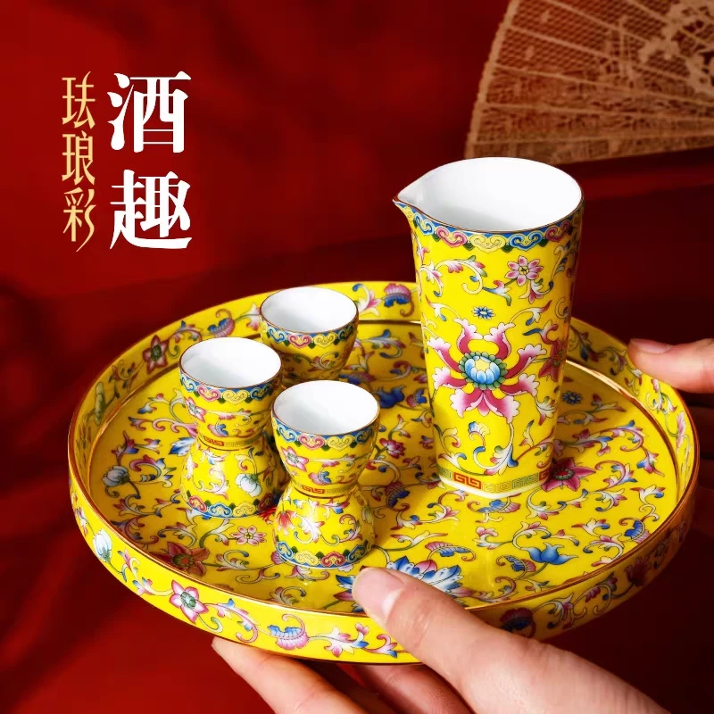 成艺柒彩珐琅天地小酒杯中式葵纹珐琅彩陶瓷酒杯中式分酒器