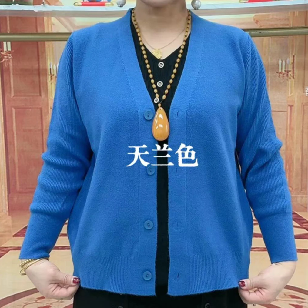 春秋时尚减龄洋气宽松潮流V领针织外套妈妈百搭大气高端显瘦毛衣