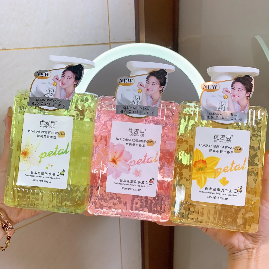 香水花瓣洗手液儿童大人通用香味久超香抑菌杀菌去油渍去污家庭装
