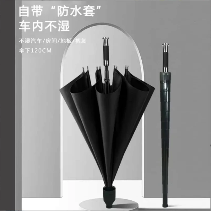 贵宾高尔夫防水套雨伞长柄男士大号双人商务黑胶防紫外线纯色抗风