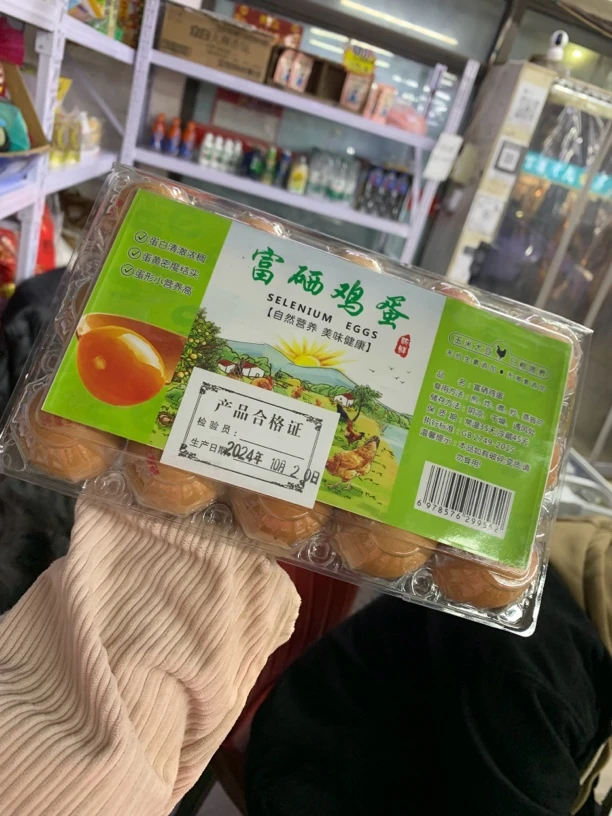 富硒鸡蛋15枚 蒸煮更美味