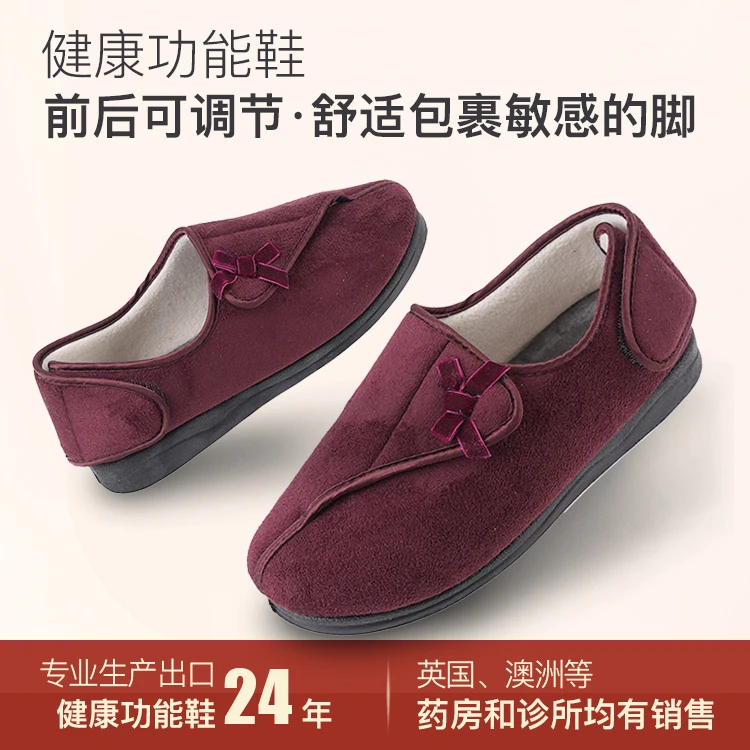脚肿特殊脚型老人鞋女脚趾变形拇外翻加肥妈妈鞋宽头加绒棉鞋B15