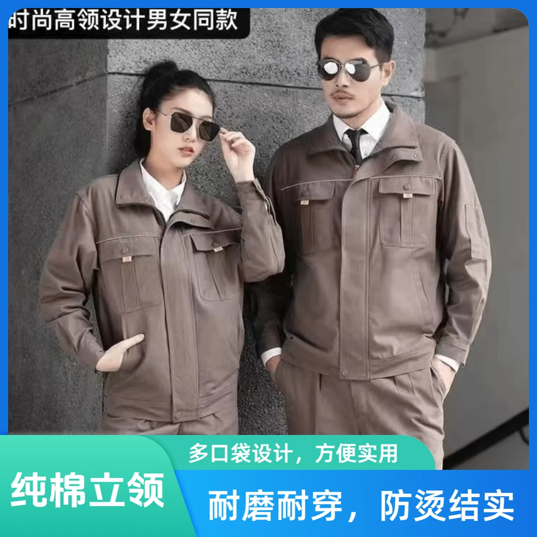 春秋冬纯棉电焊工作服套装男女防烫耐磨工厂车间汽修电力劳保服