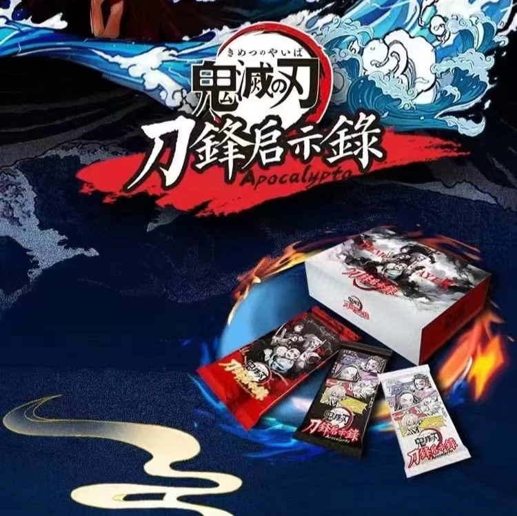 沙漏《鬼灭之刃 刀锋启示录》卡迷文创 特价无赏 卡牌代拆