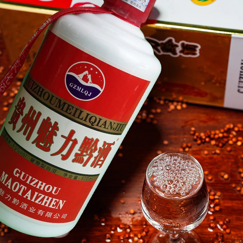 魅力黔贵州茅台镇酱香型白酒500ml高粱粮食酒送礼宴请酒53度500