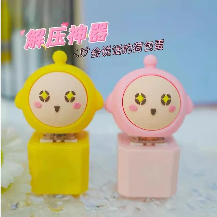 网红蛋仔派对解压神器玩具声光按键减压稀奇古怪整黑科技迷你玩具