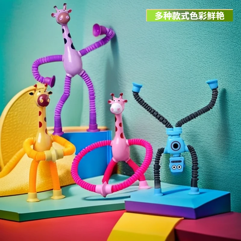 爆款百变伸缩吸盘长颈鹿玩具小孩子益智解压亲子互动发光拉管玩偶