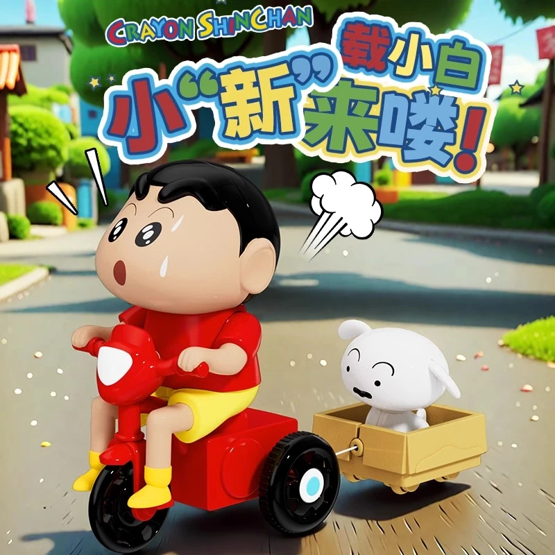 动感新生活蜡笔小新发条可动手办工位桌面潮玩摆件小新载小白玩具