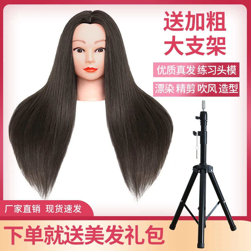 学徒款头模真发可烫卷假人头练习新娘造型盘发编发理发店染美发用